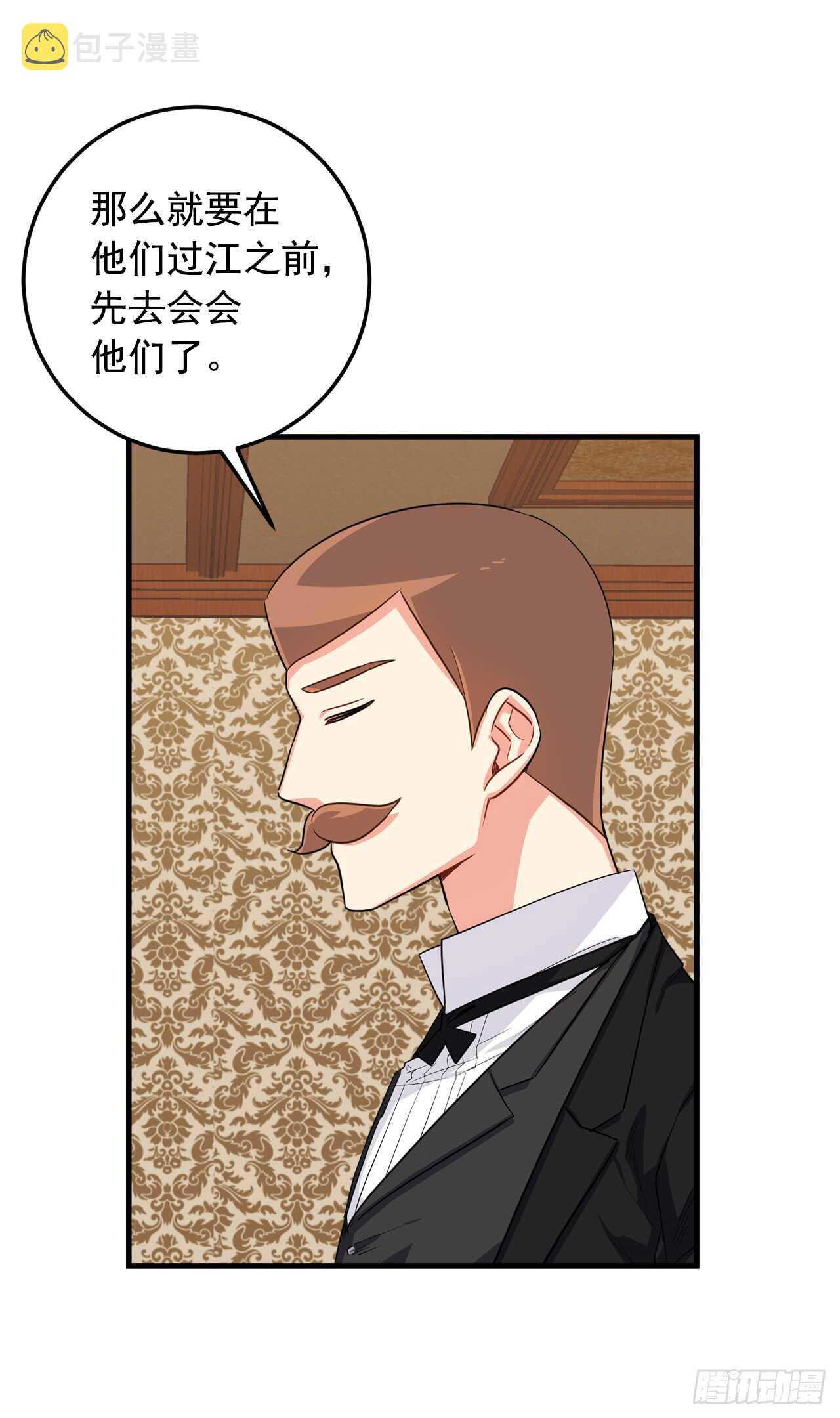 135.主动请缨34