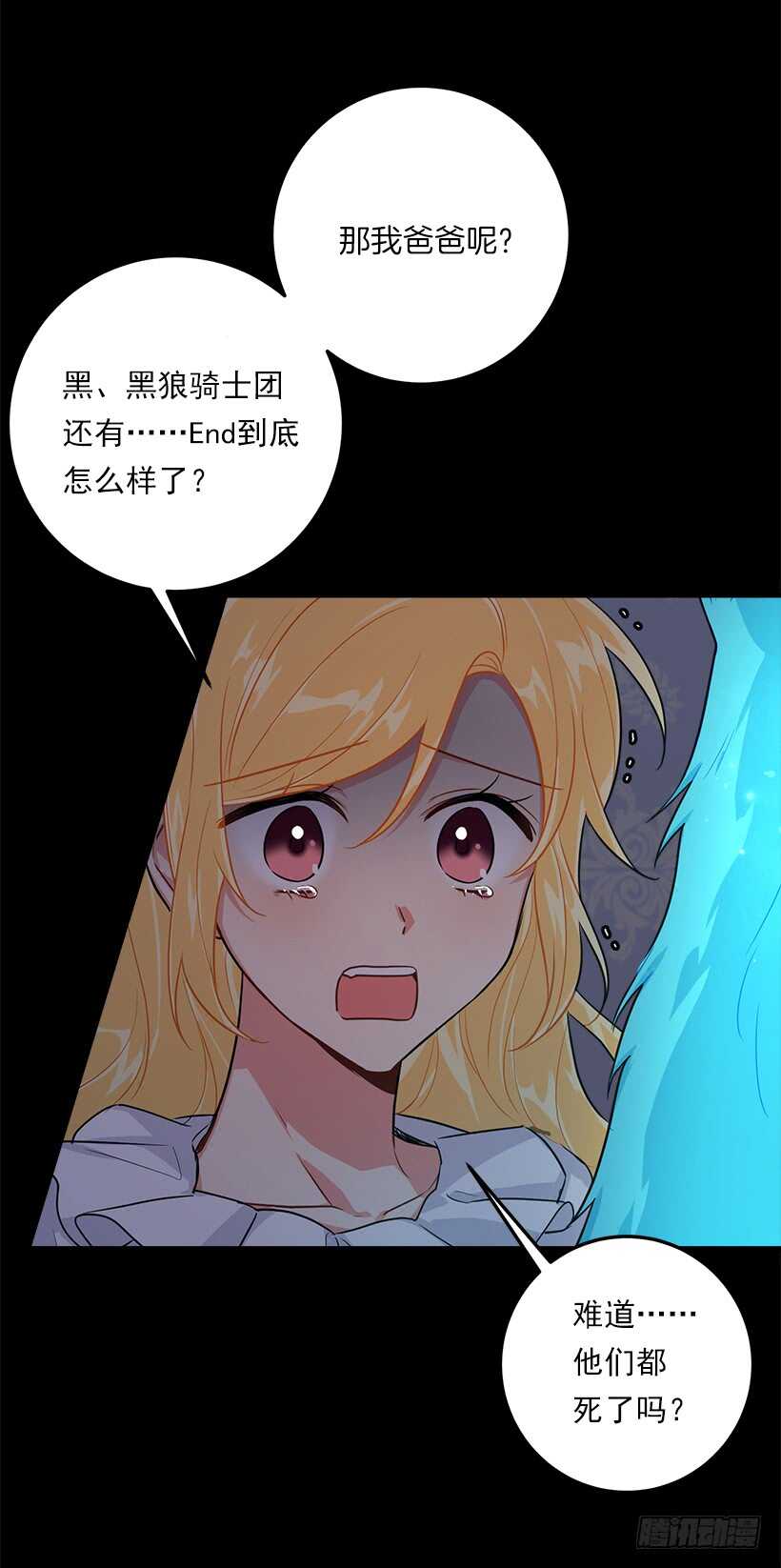 130.我会留在她身边40