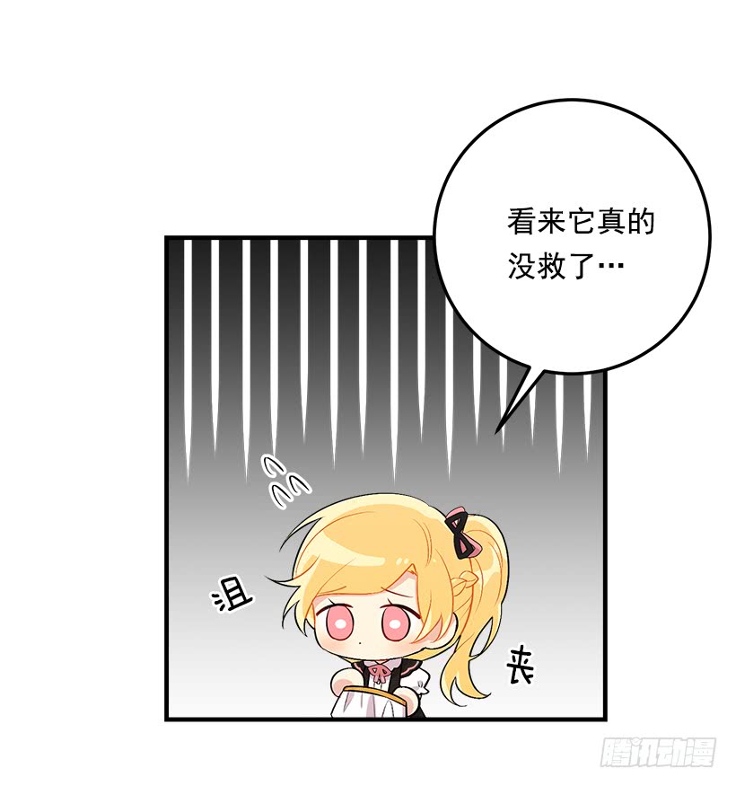 91.送给你的礼物6