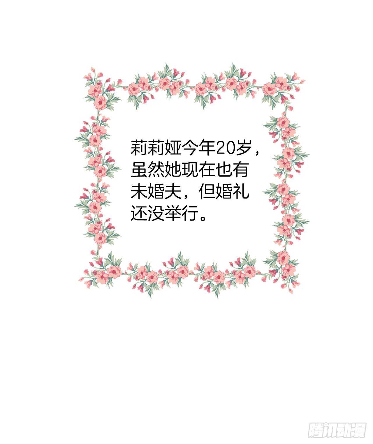 163.已经一年没见过埃默尔了25