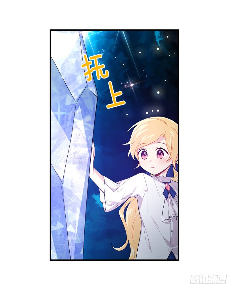 79.我能感受灵石的律动23