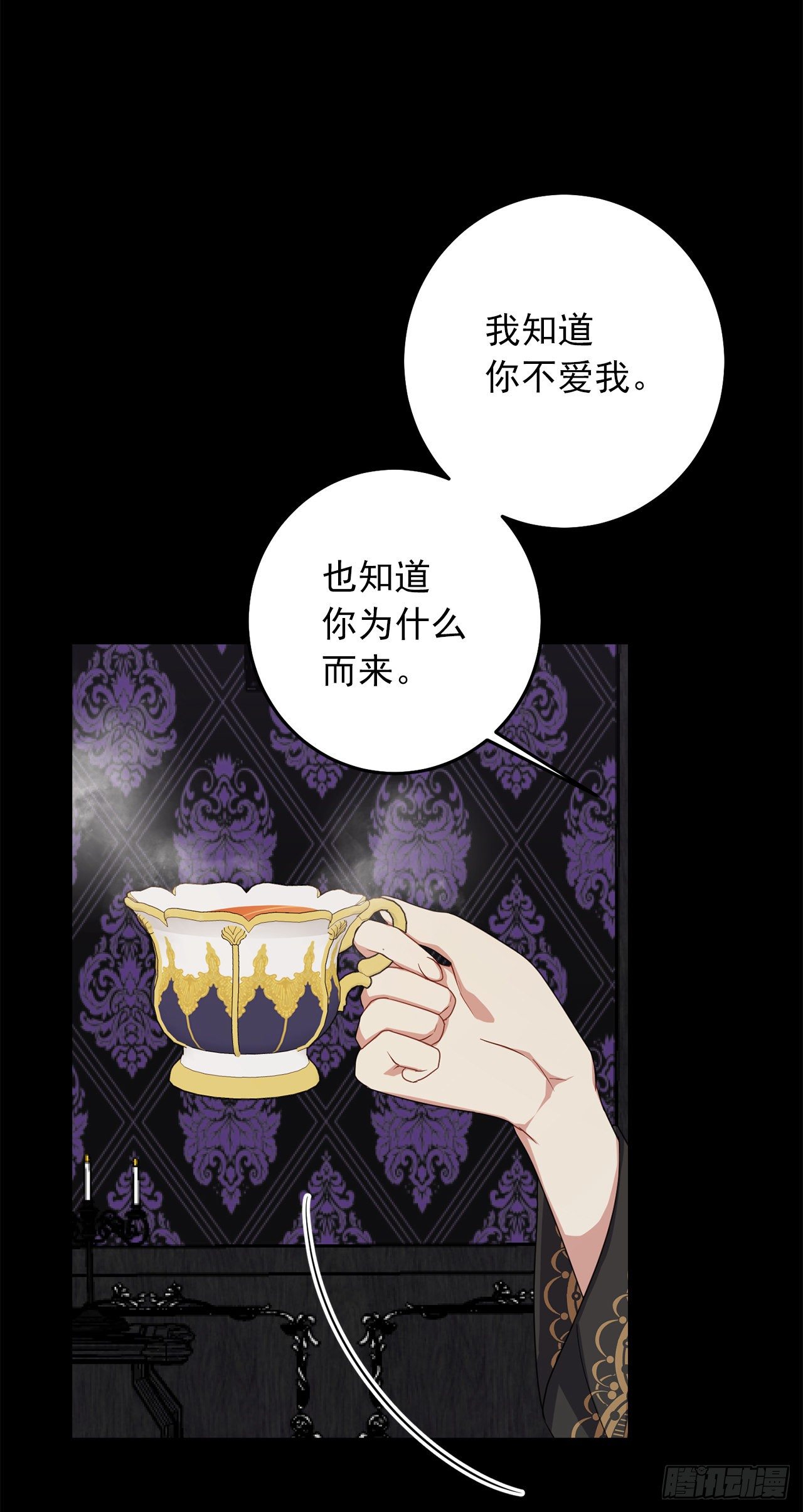 210.真正的战争终于开始了22