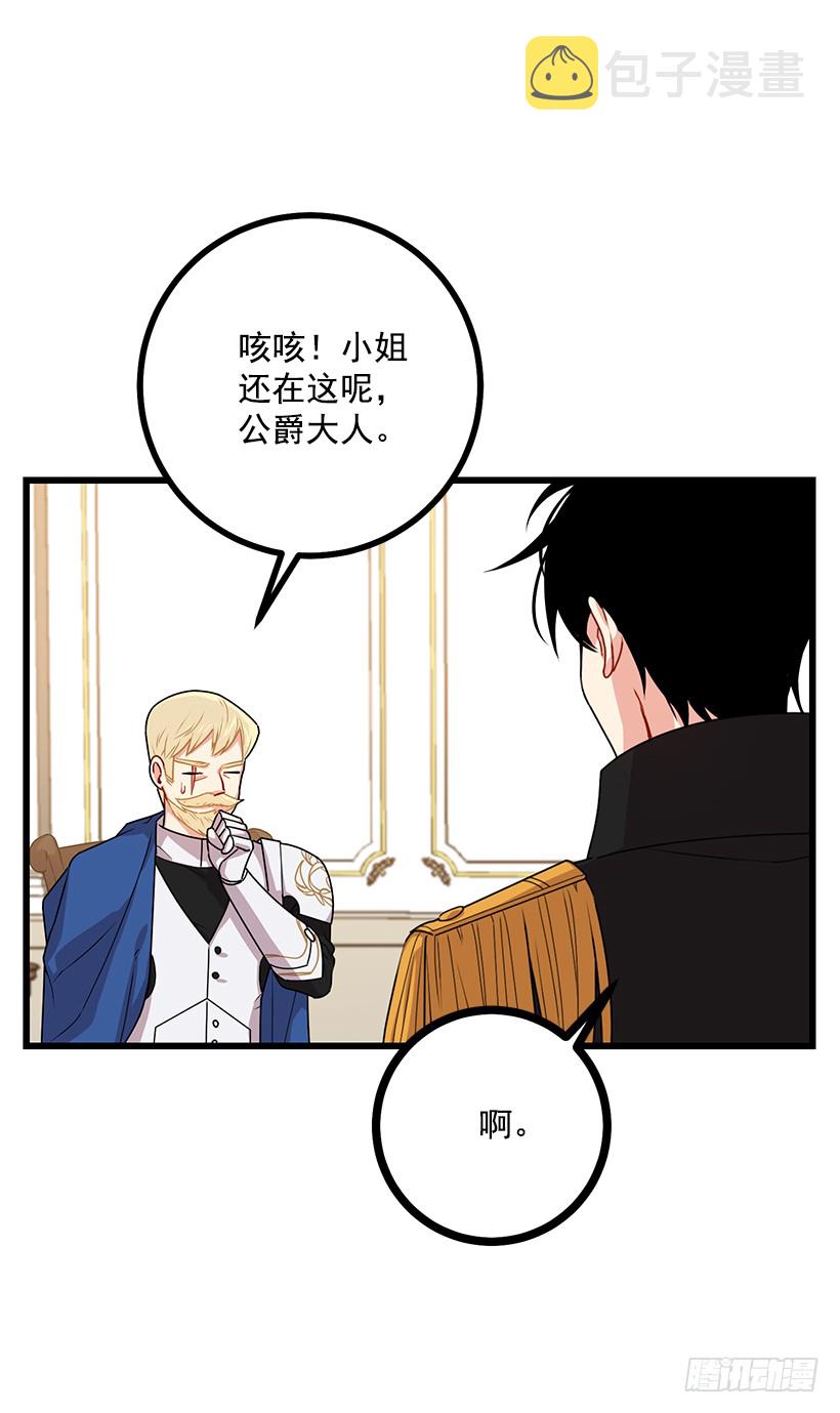 65.魔族余孽27