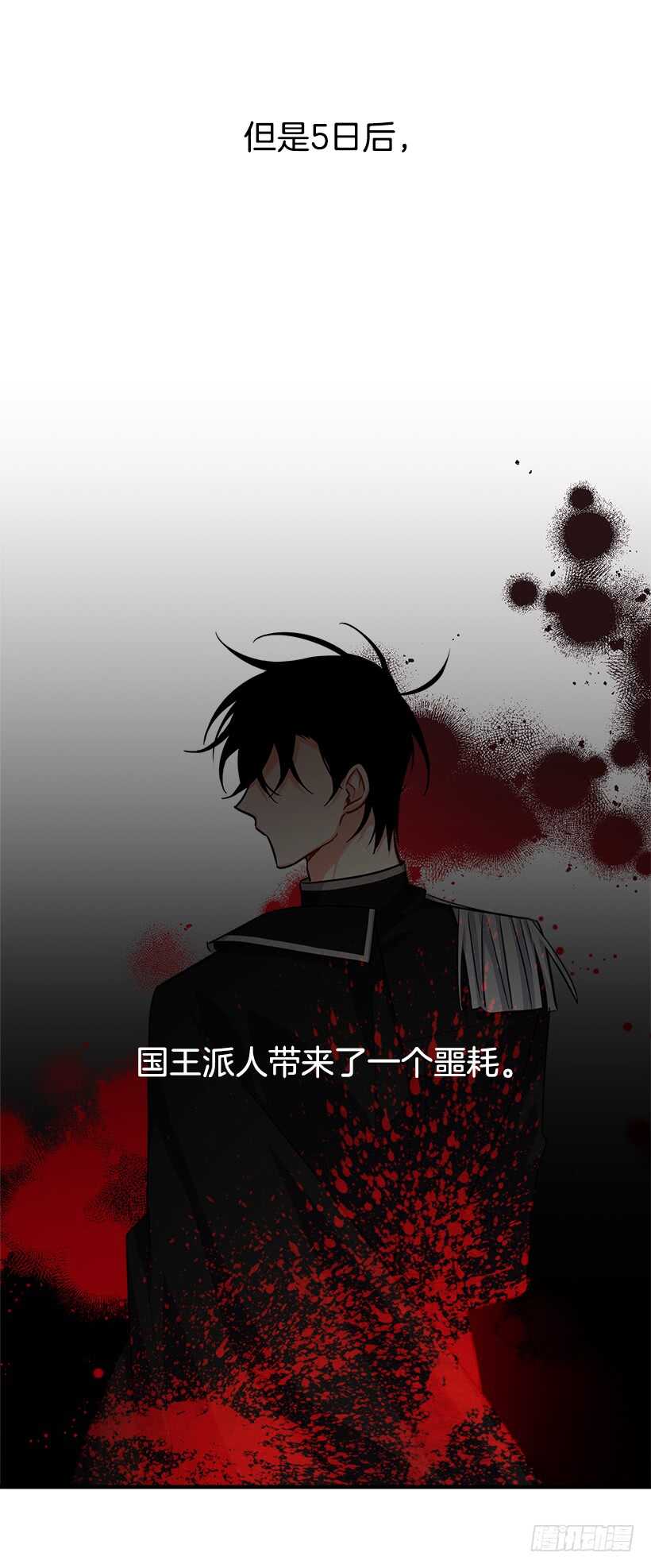116.我做不到无视33
