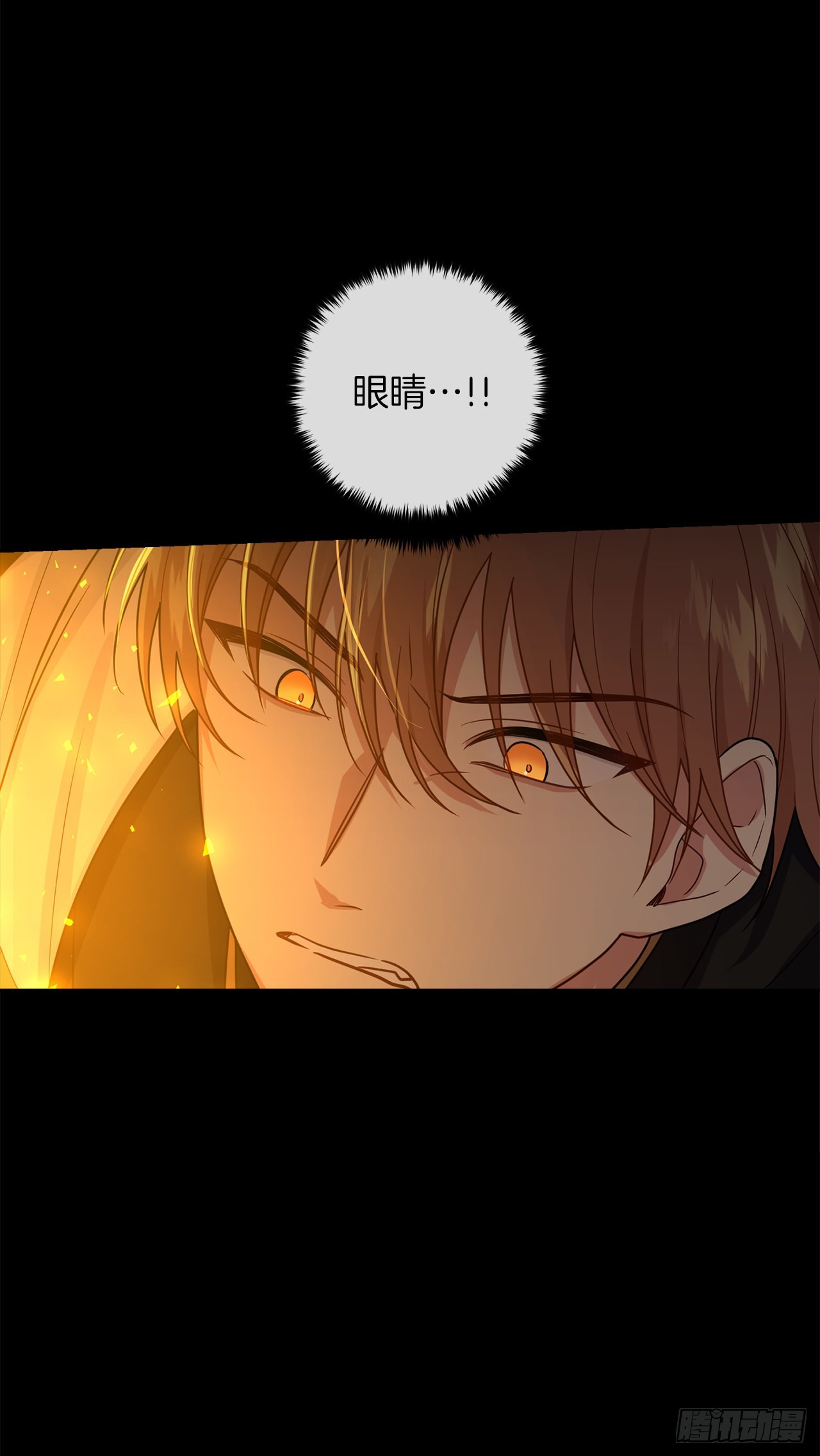 222.怪物的弱点26