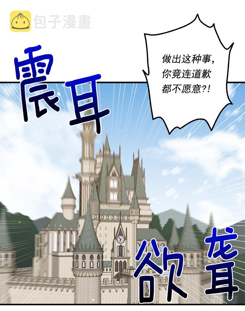 84.有事请安帮忙37
