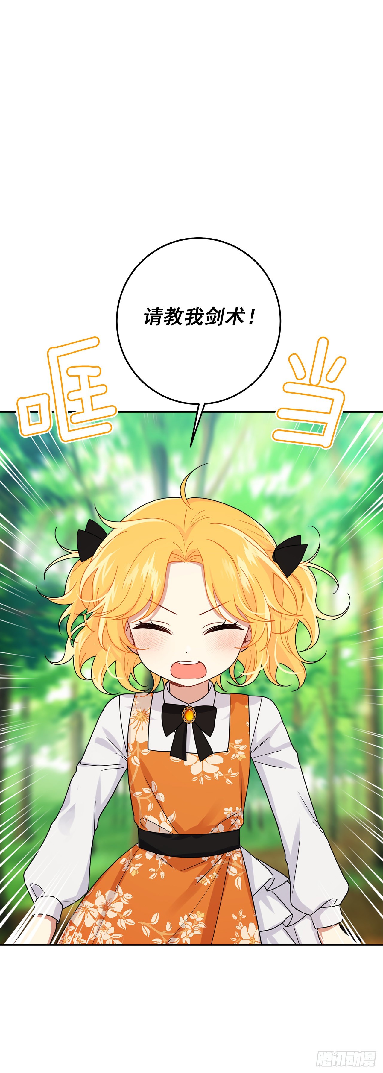 番外2.甜蜜的结婚纪念日39