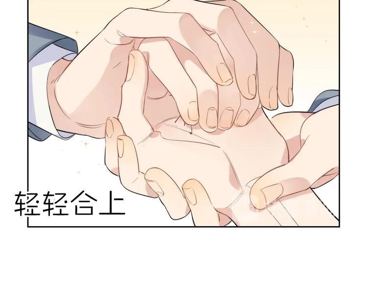 第11话 掌心的签名92