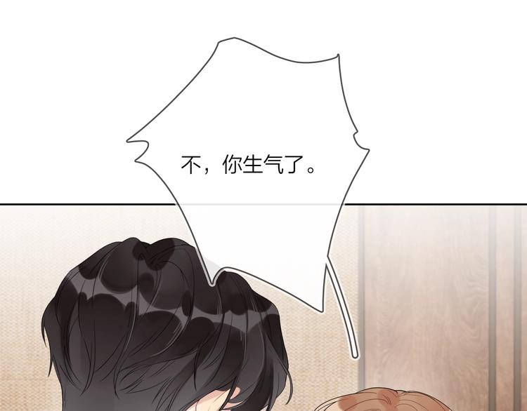第14话 你该醒醒了99