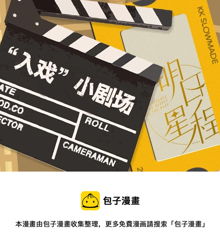 第109话 梦想成真92
