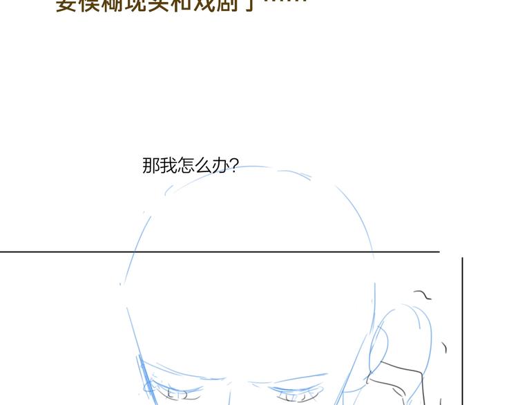 第29话 回不去的感情108
