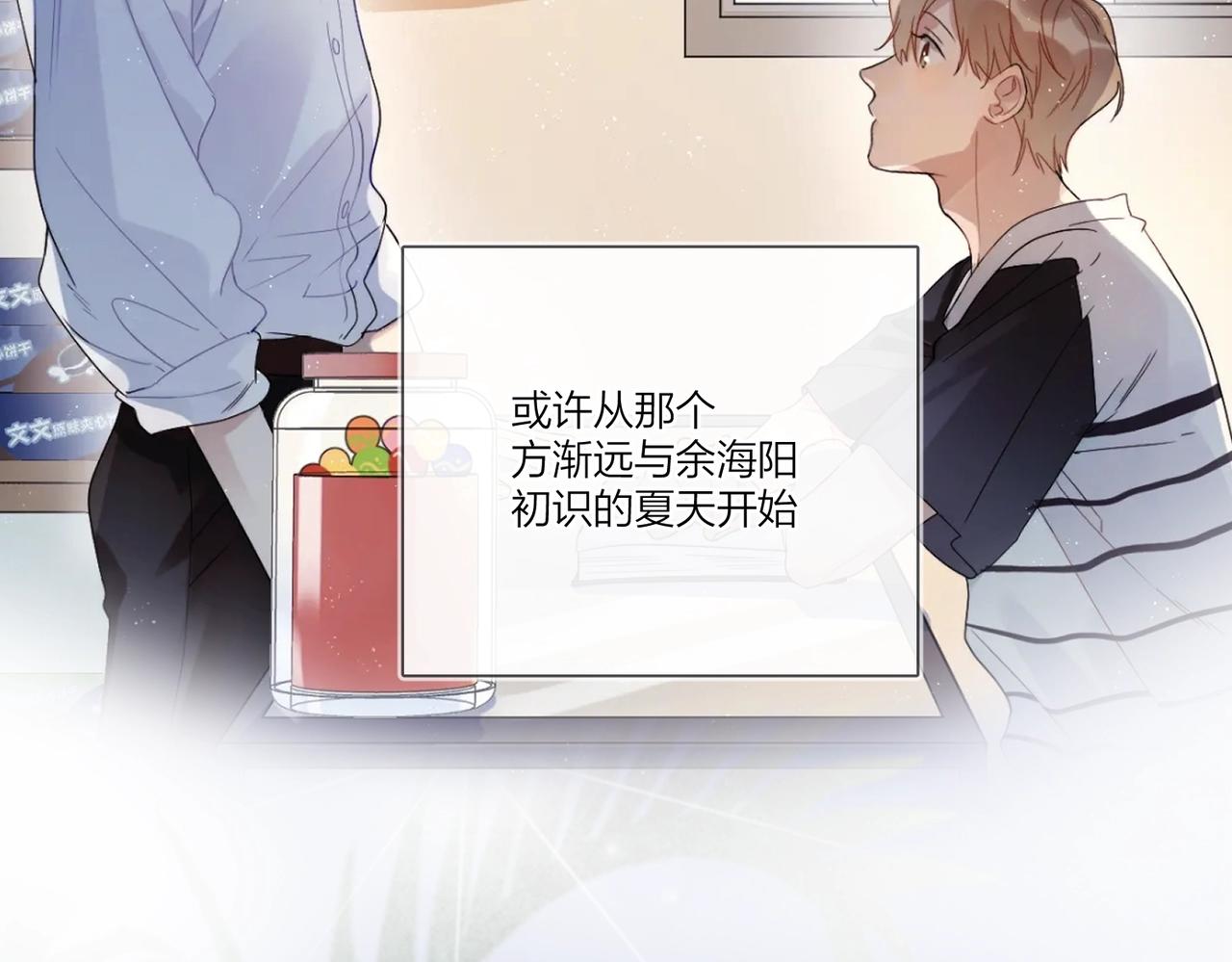 完结篇 竭尽我生命的全部86