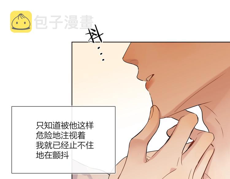 第76话 为你涂上口红16