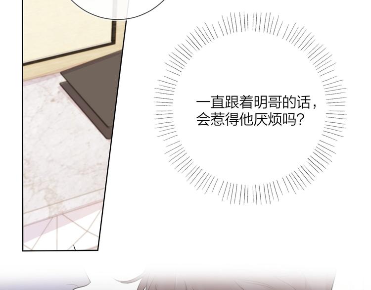 第44话 他不一样60