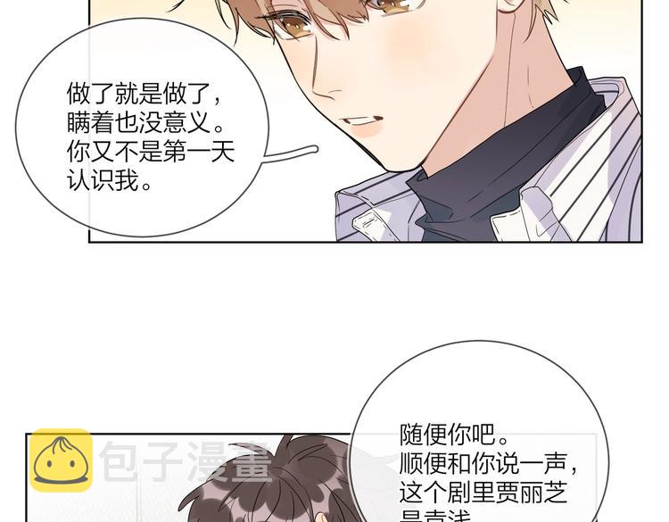 第64话 酒桌上的试探11