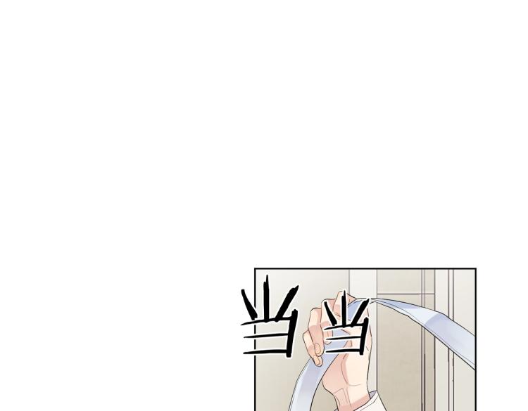 第87话 告诉你一个秘密70
