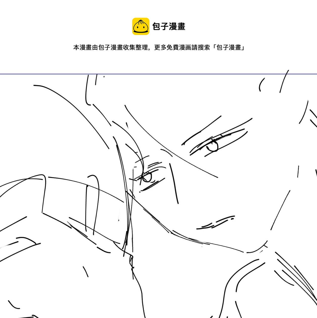 第100话 注意一点！99