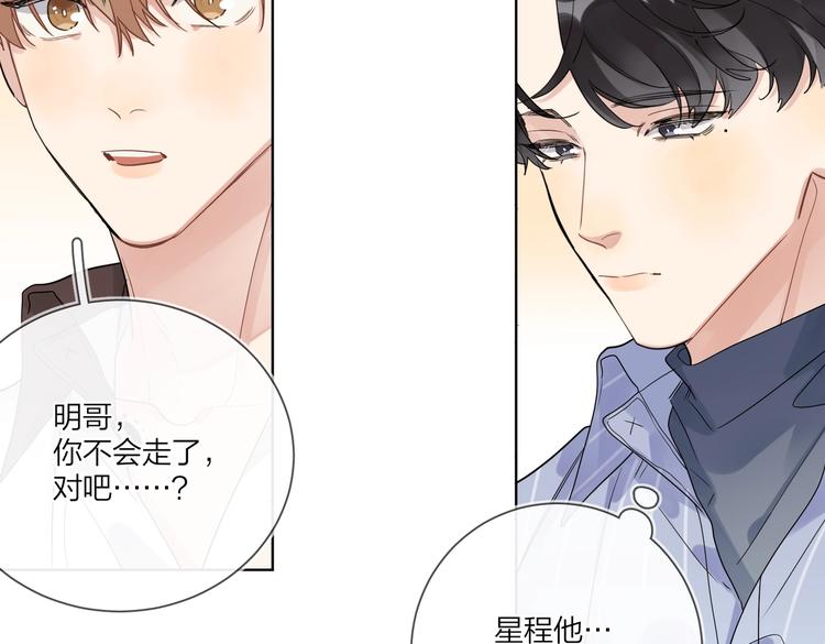第70话 失去理智75