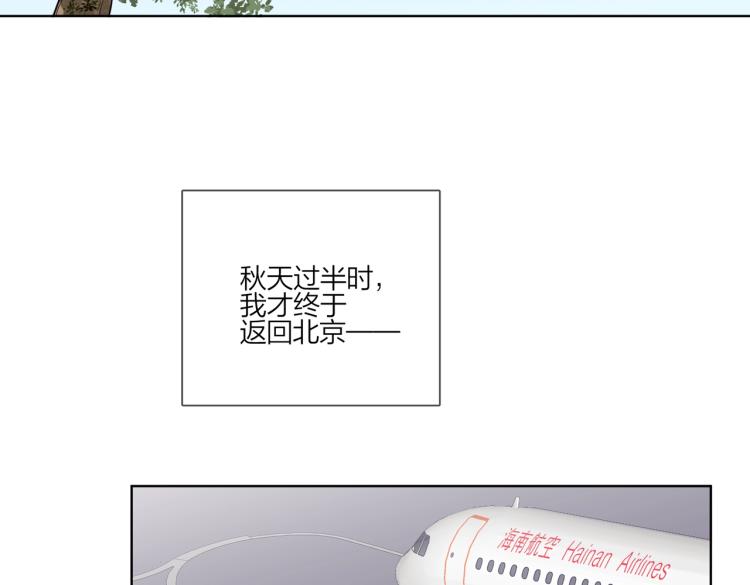 第86话 我会想你的102
