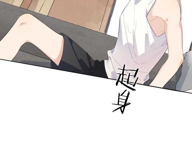 第23话 在意是藏不住的44