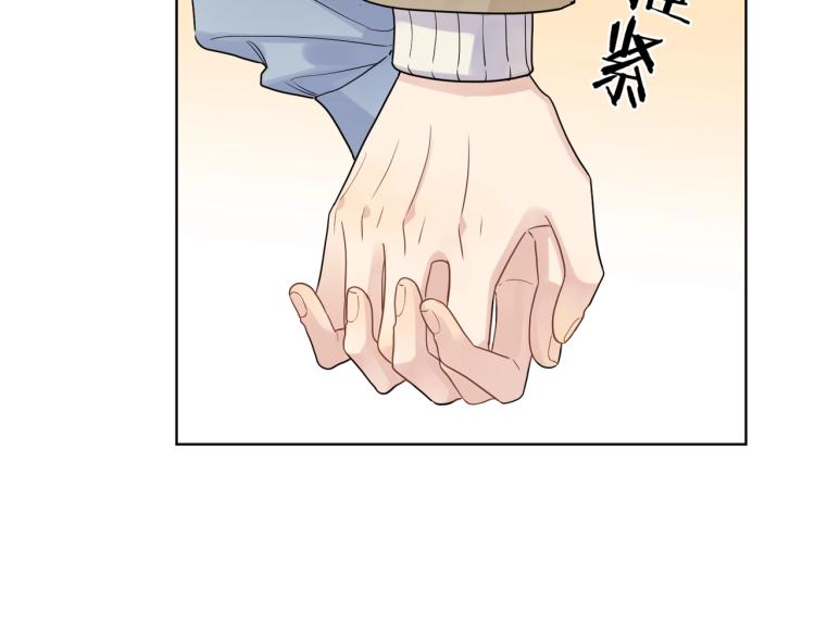 第79话 紧握他的双手20