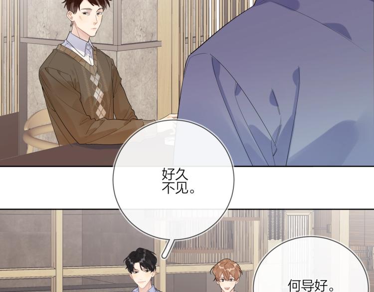 第84话 一直都知道36