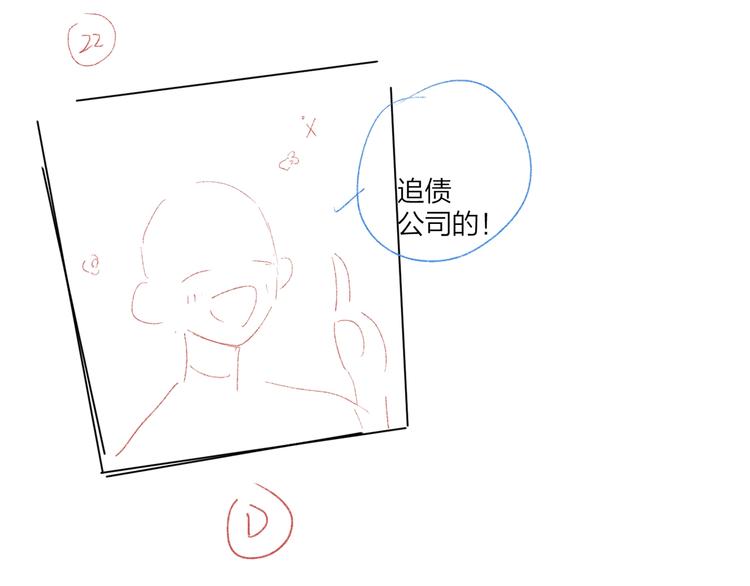 第73话 失而复得116