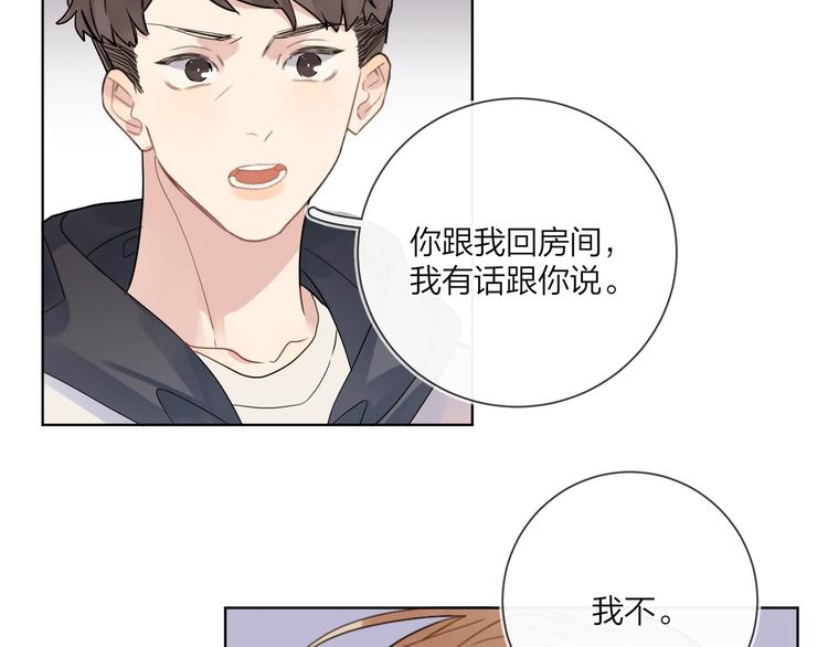 第43话 偷亲66