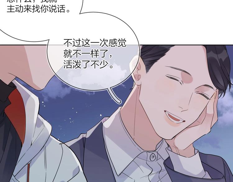 第48话 此刻抓住你53