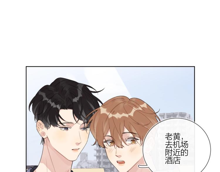 第87话 告诉你一个秘密13