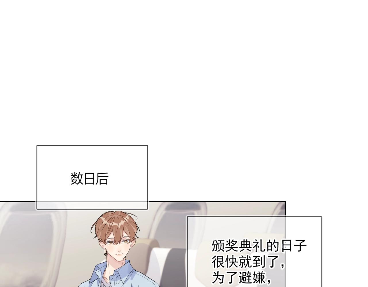 第88话 你是我的神39