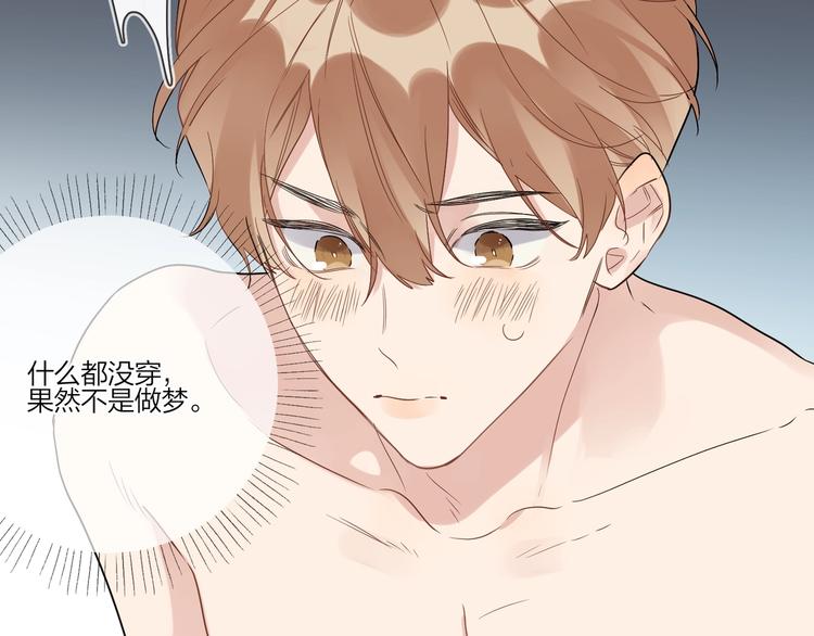 第36话 太过越界53