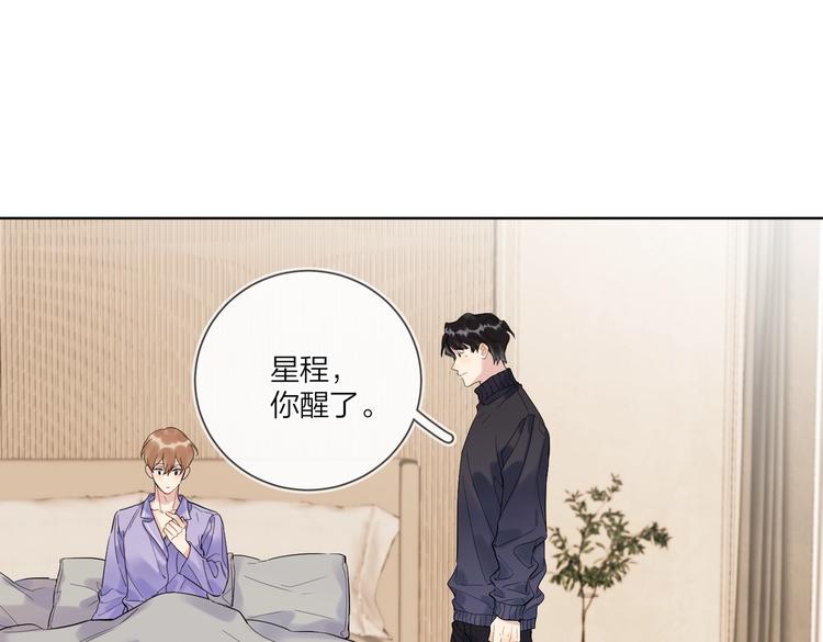 第59话 不忍推开45