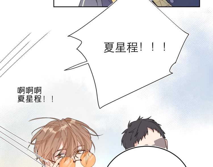 第1话 与影帝合作？9