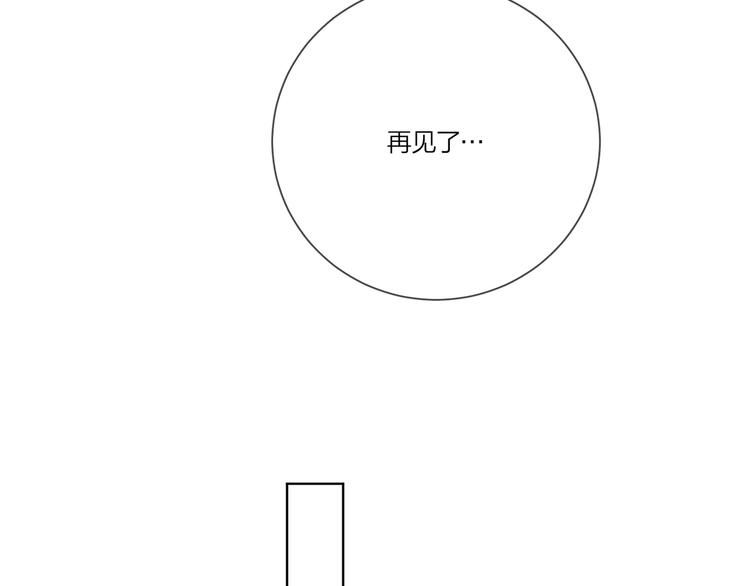 第32话 再见了，余海阳117