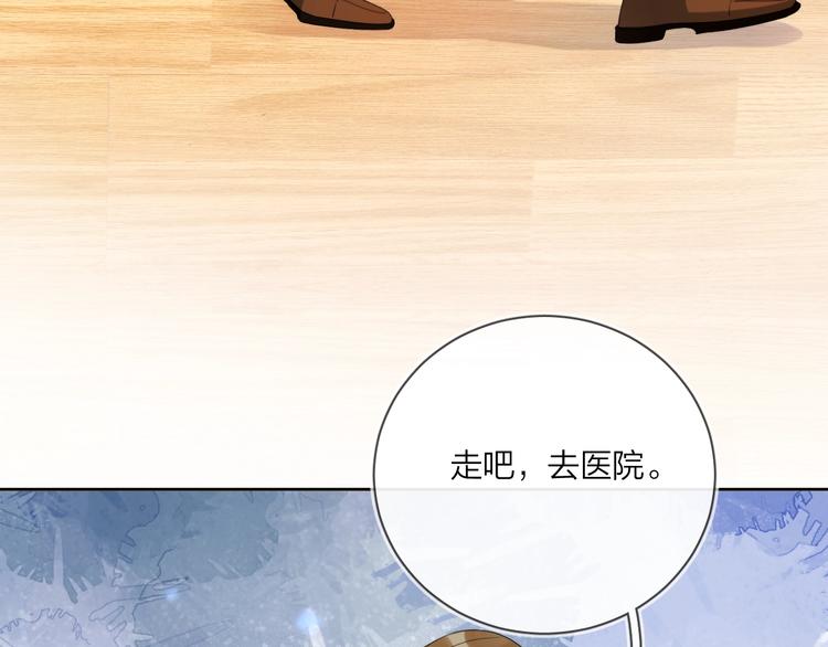 第15话 明哥沦陷106