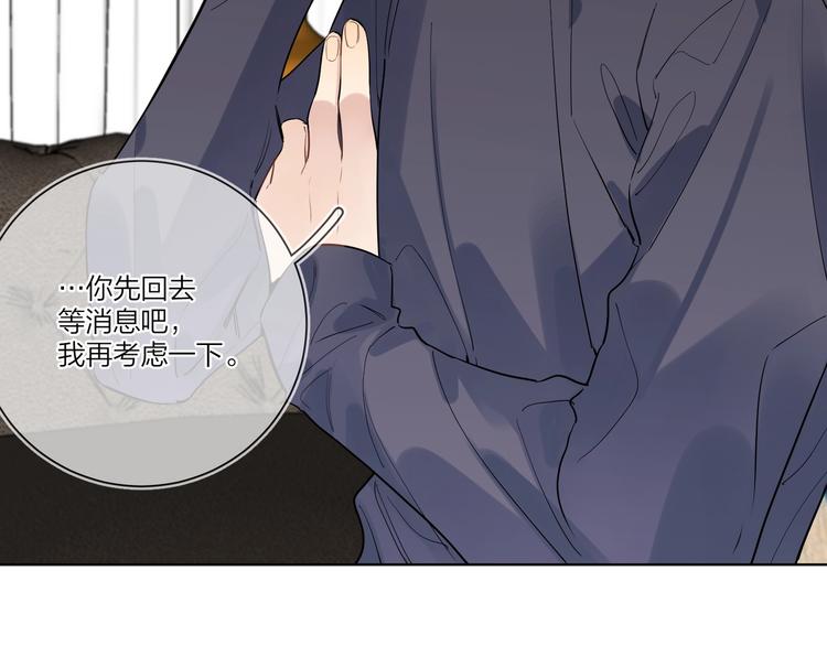 第38话 不想让他失望29