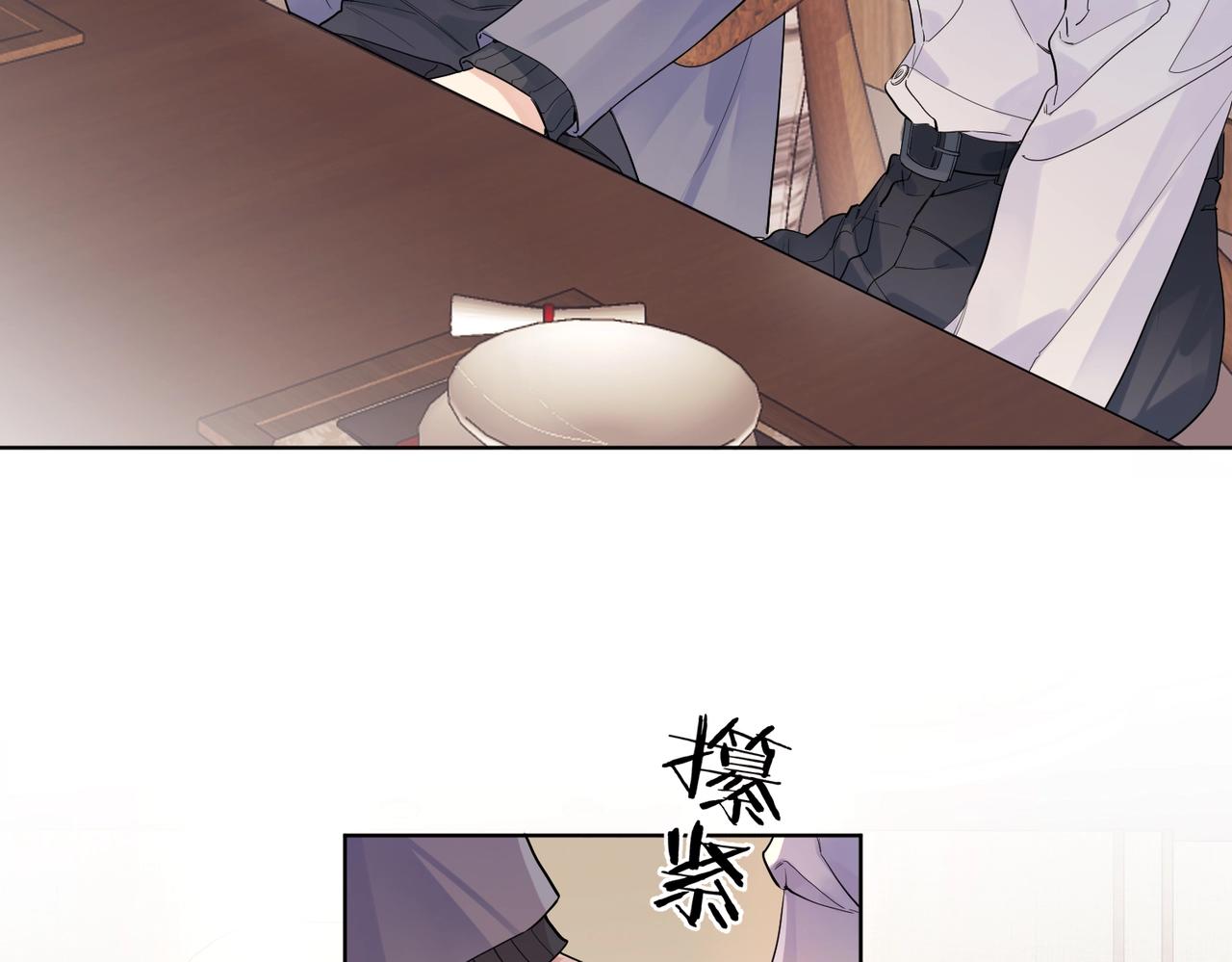 第106话 给你奖励9
