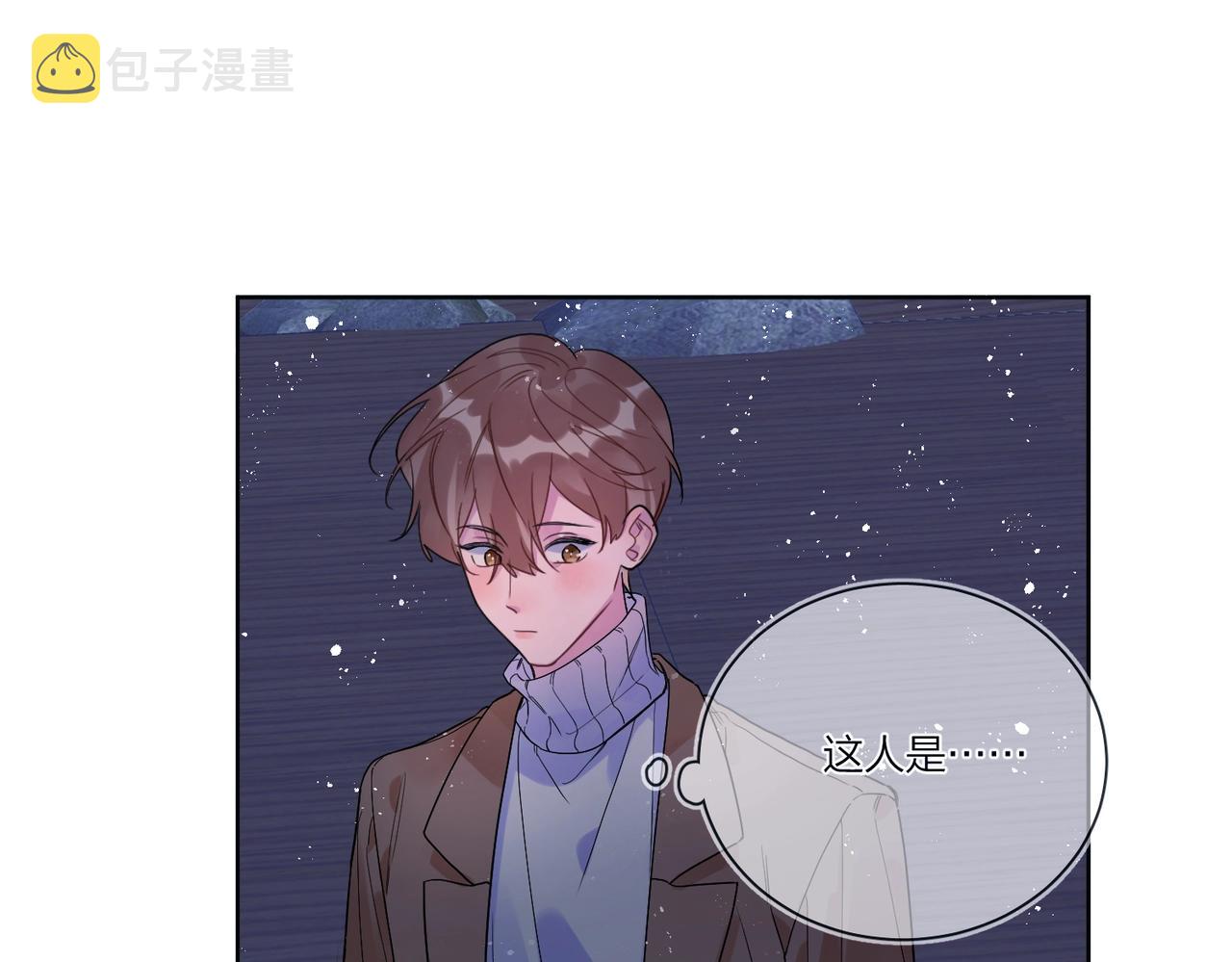 第92话 你开心就好83