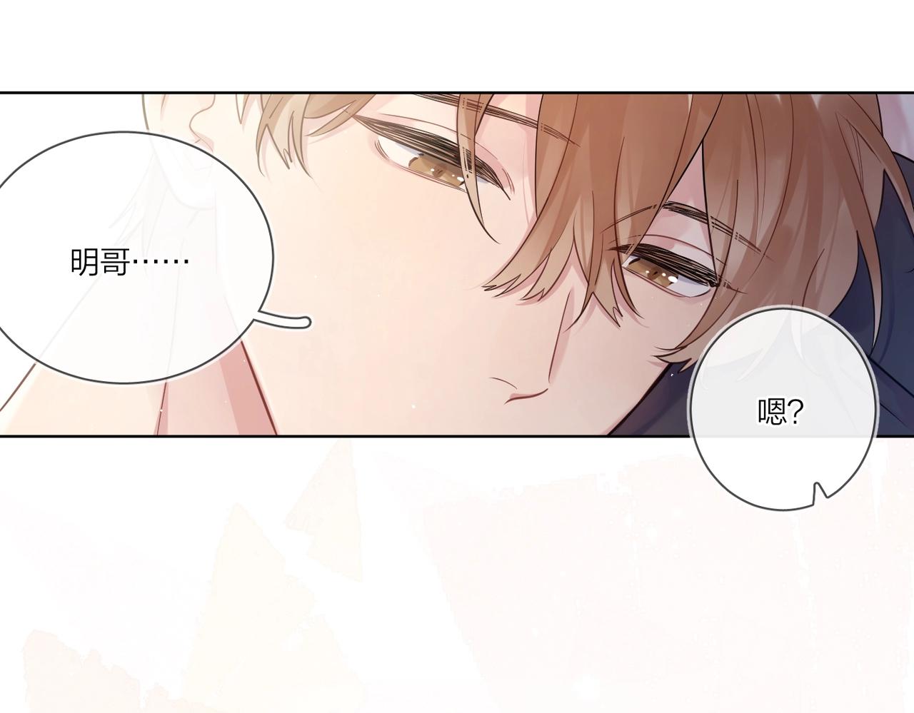 第109话 梦想成真74