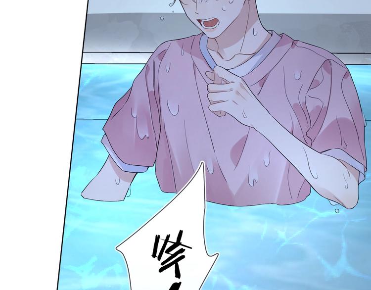第34话 在意小朋友？60