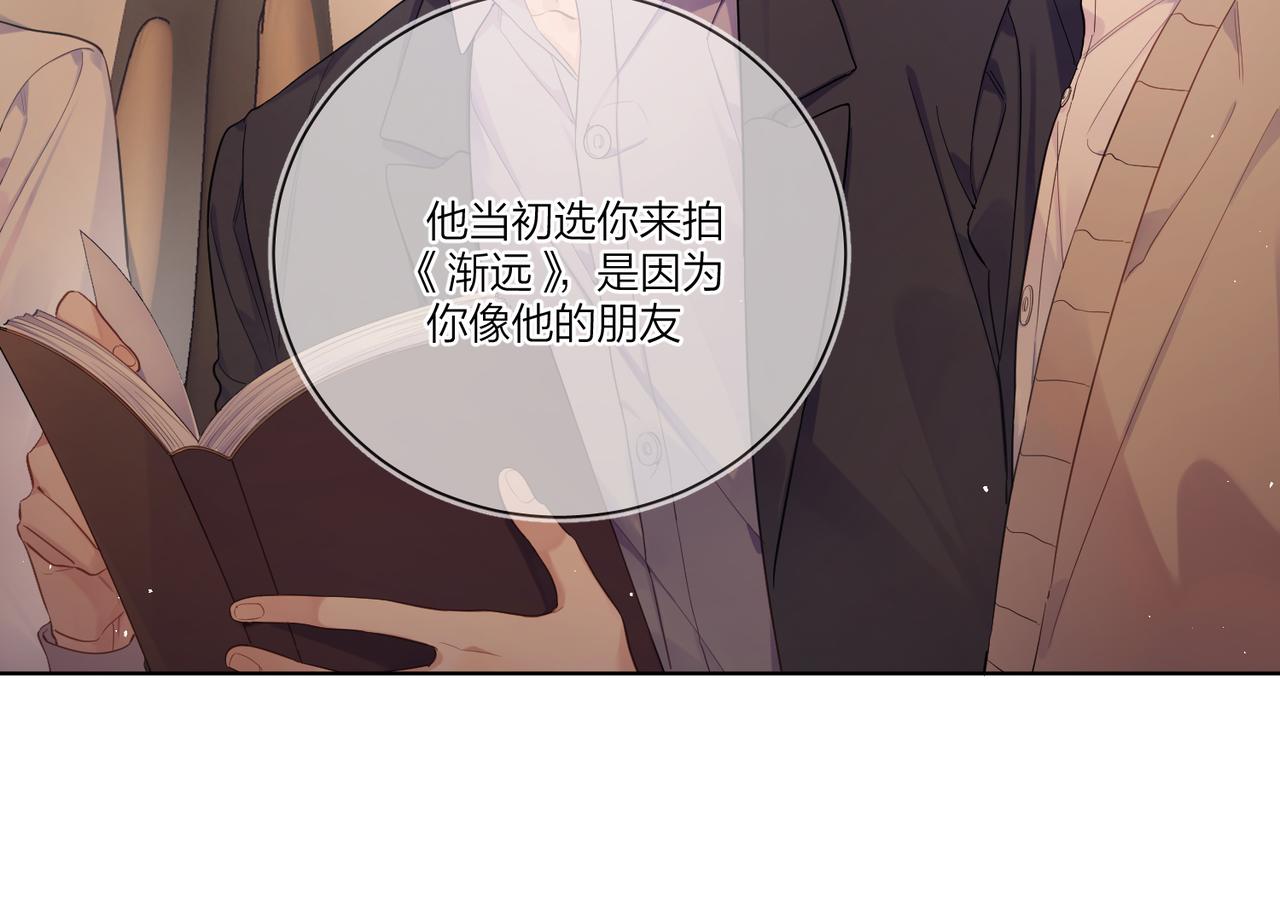 第103话 恋情曝光25