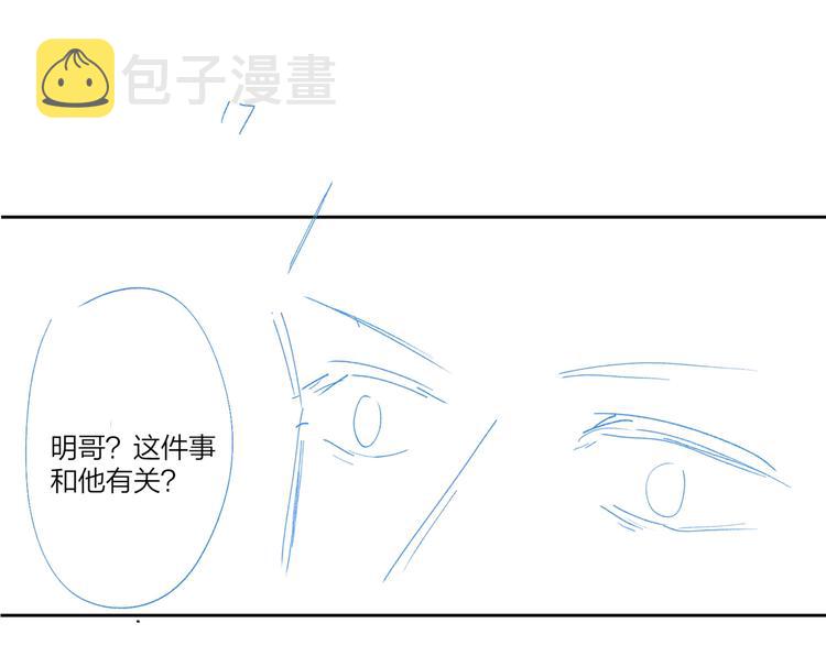 第38话 不想让他失望100