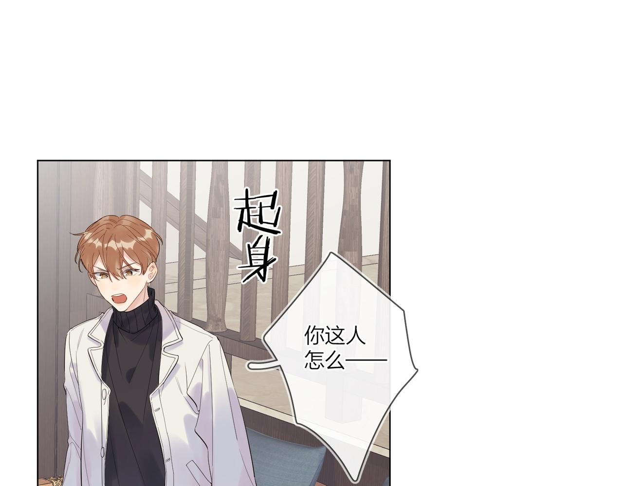 第95话 下跪45