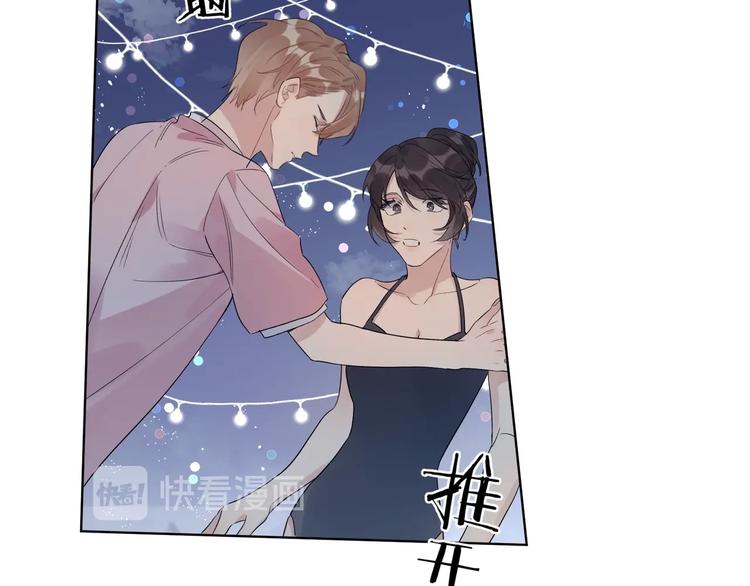 第34话 在意小朋友？92