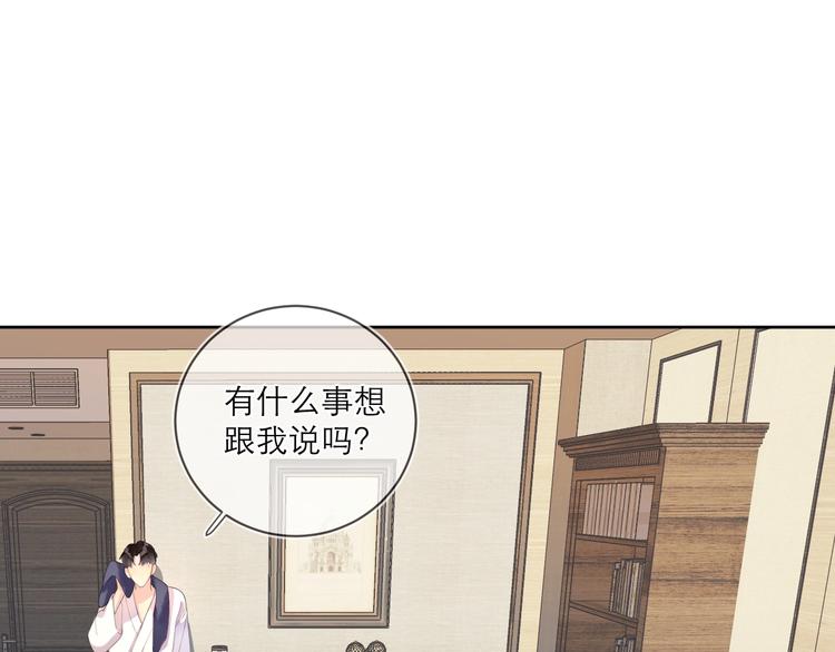 第5话 是你入戏太深4