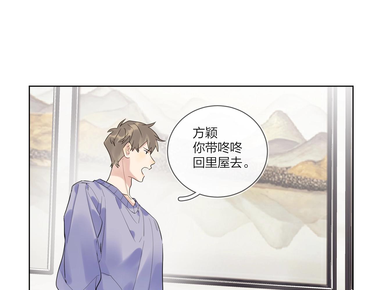 第94话 在家人面前承诺22