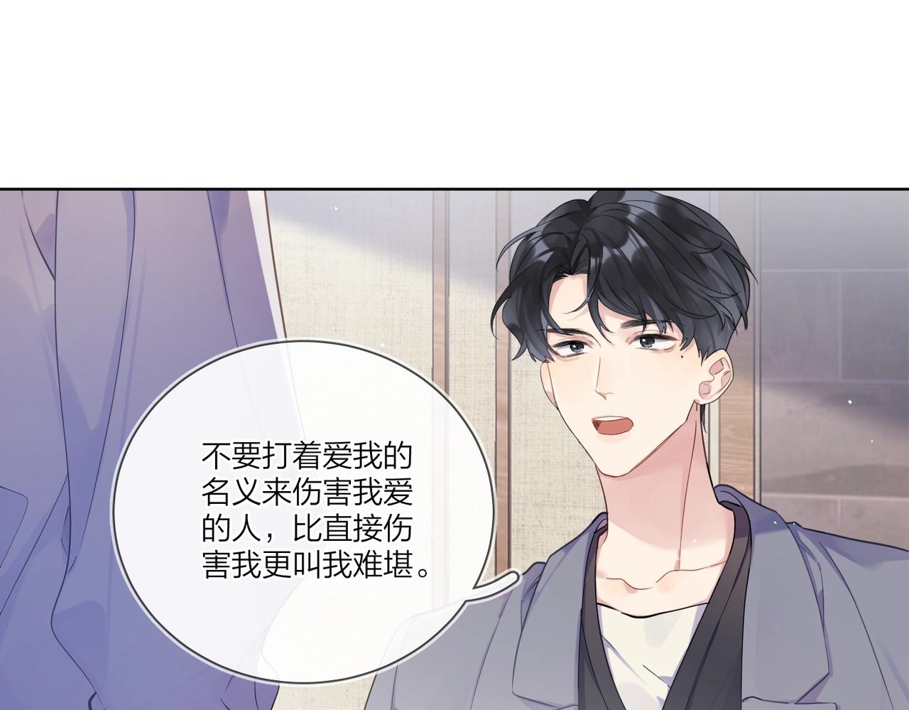 第105话 你毁了他67