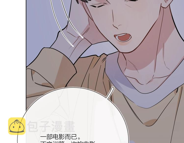 第38话 不想让他失望45