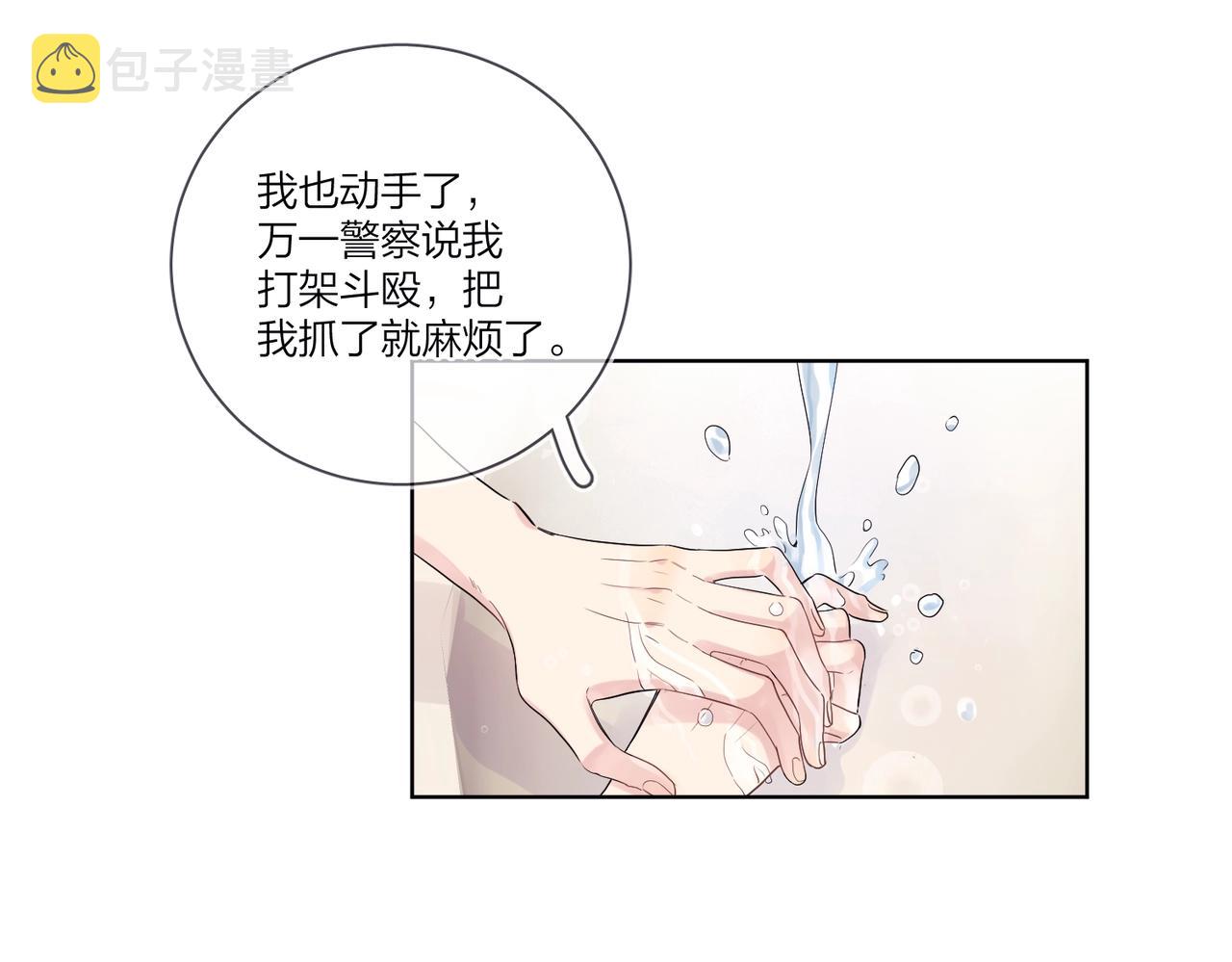 第101话 五感剥夺78